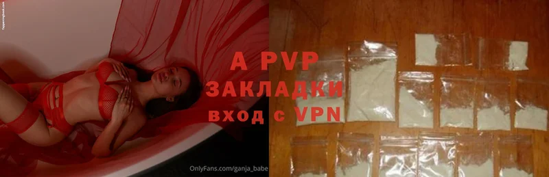 МЕГА онион  Абаза  A PVP СК 