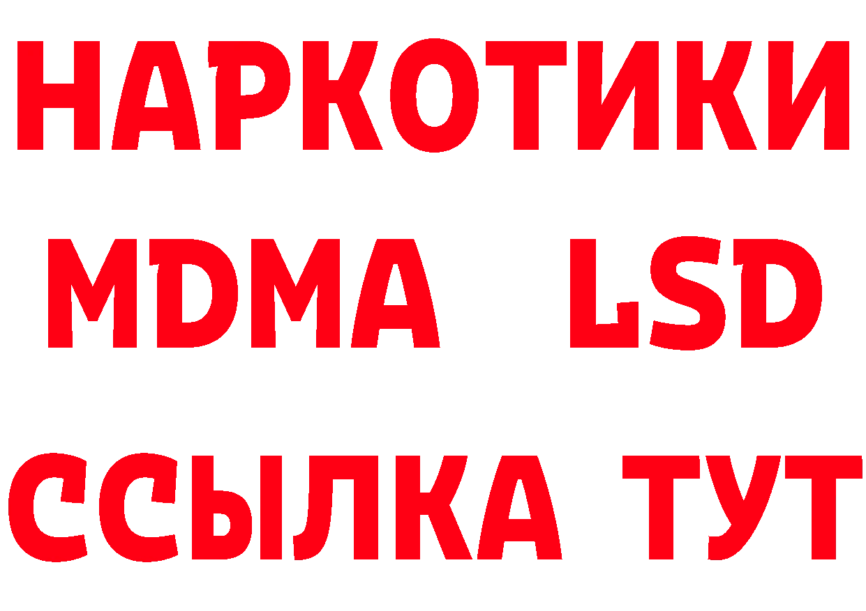 Марихуана ГИДРОПОН ТОР это гидра Абаза